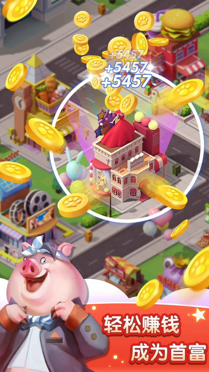 萌宠小镇:放置商业街游戏截图