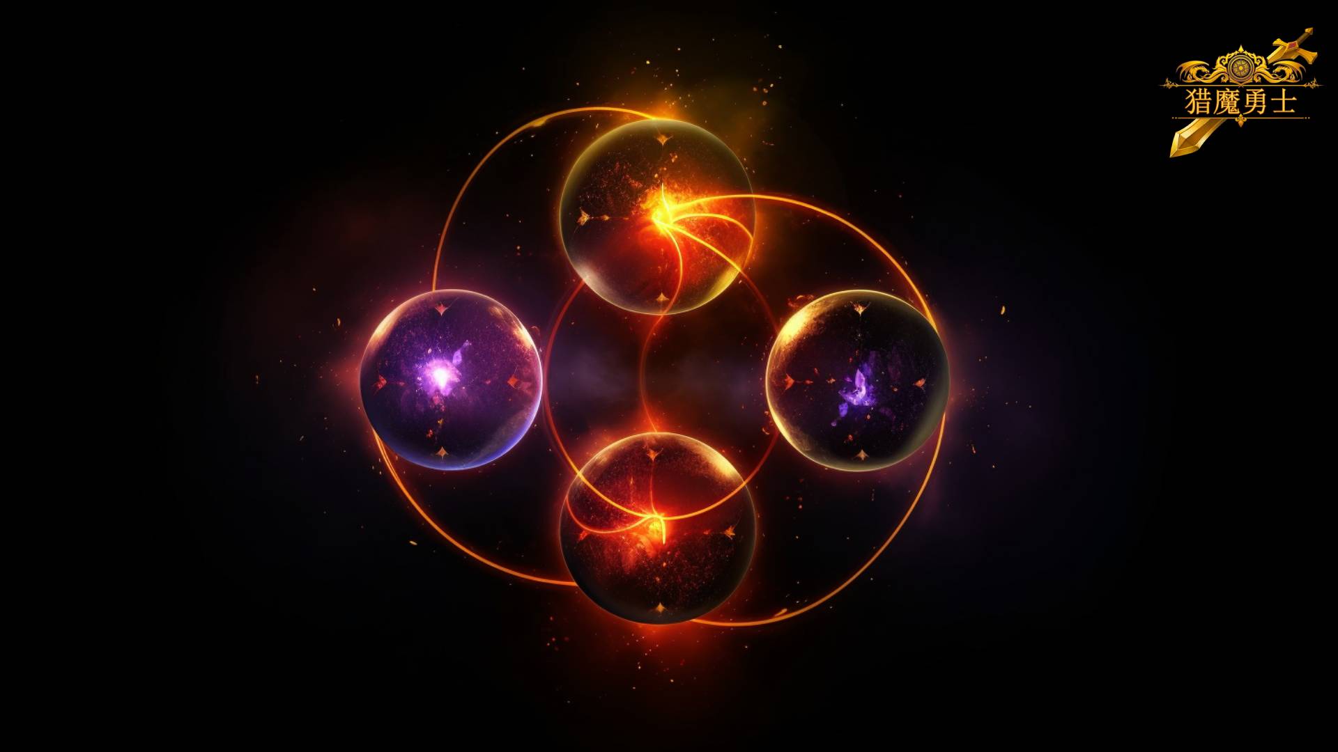 幻化调整