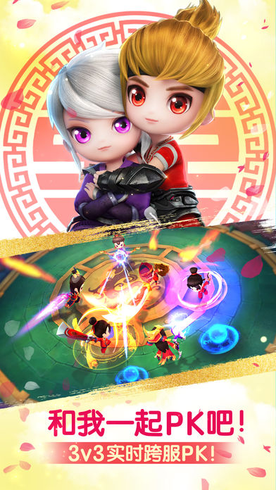 天下HD游戏截图