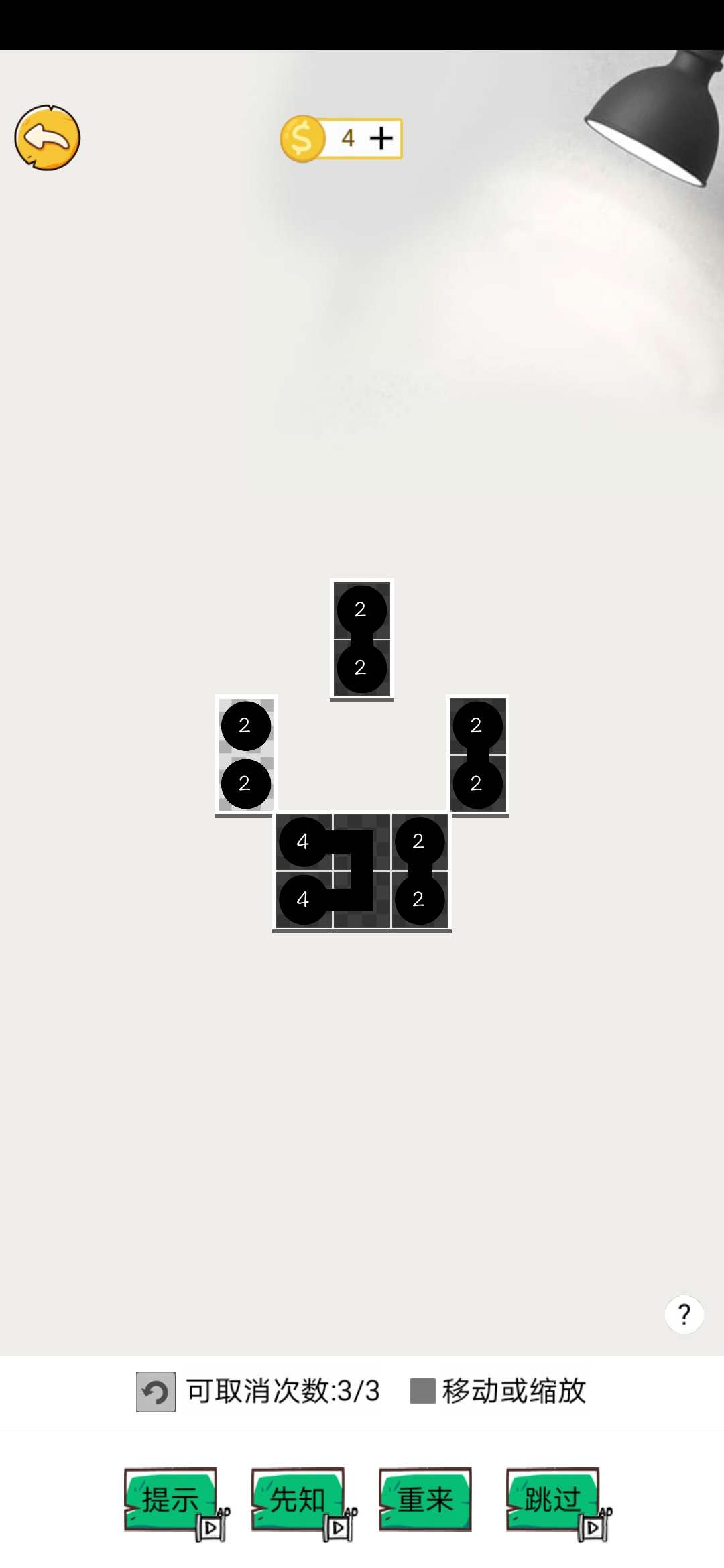 一画一连游戏截图