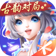 QQ炫舞手游（体验服）icon