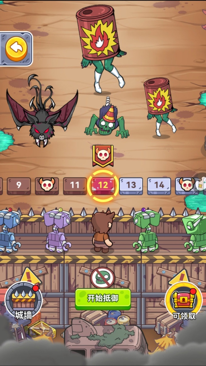 像素小兵生存33天废土幸存者游戏截图