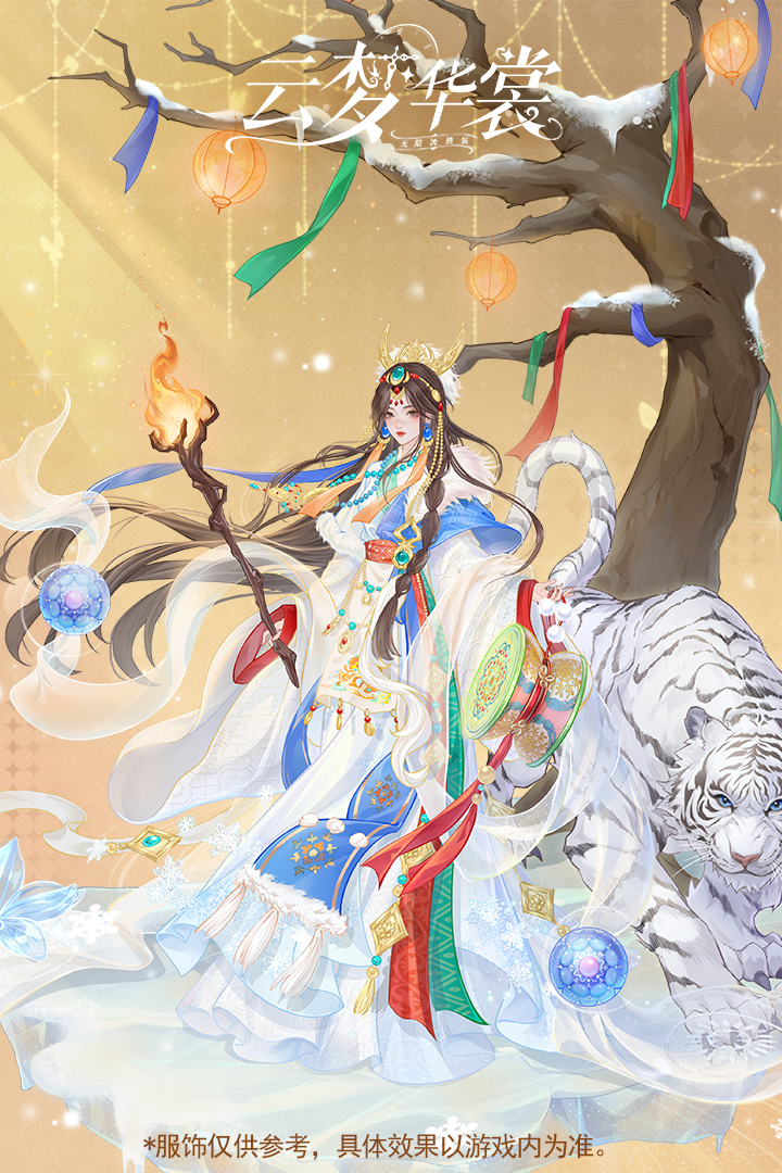 新版本全新套装