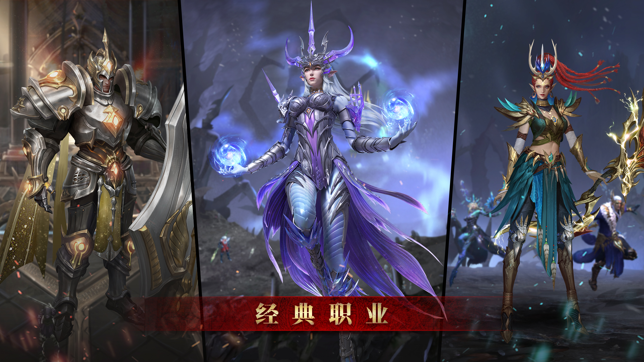 黑暗之潮：契约游戏截图