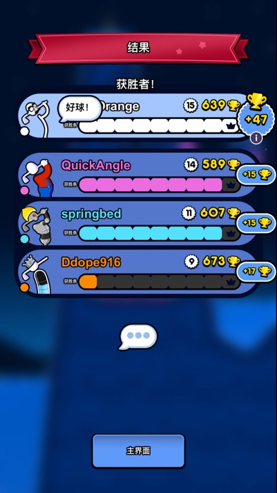 高尔夫闪电战游戏截图