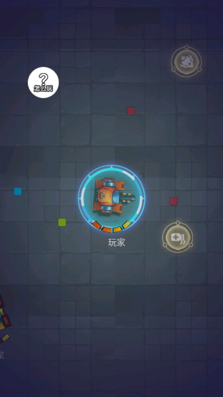 灰灰坦克趣玩游戏截图