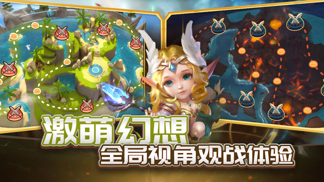 至尊法师游戏截图