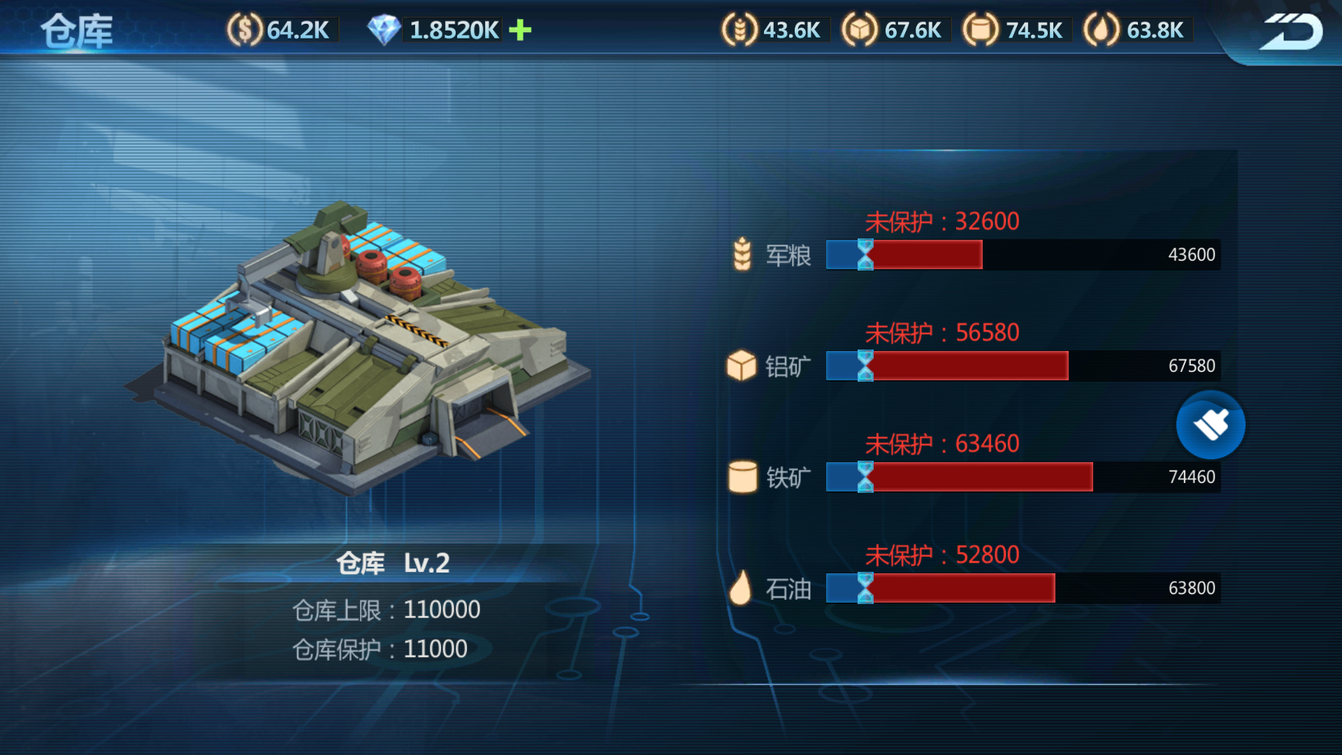 联盟战争游戏截图