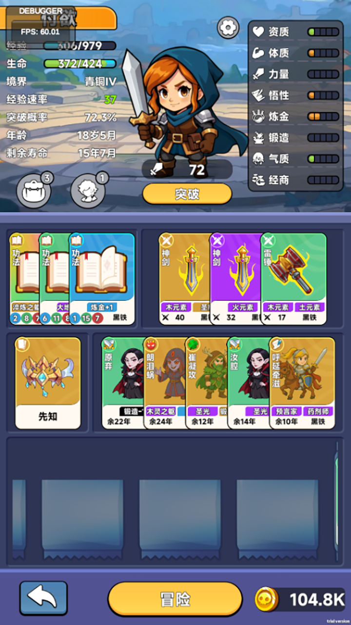 魔卡契约游戏截图