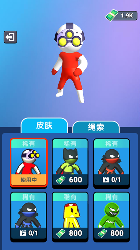 超级蜘蛛人游戏截图