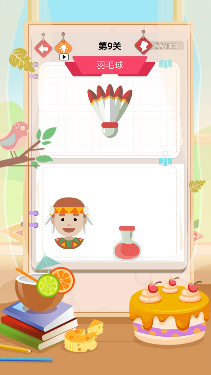 小小拼图达人游戏截图