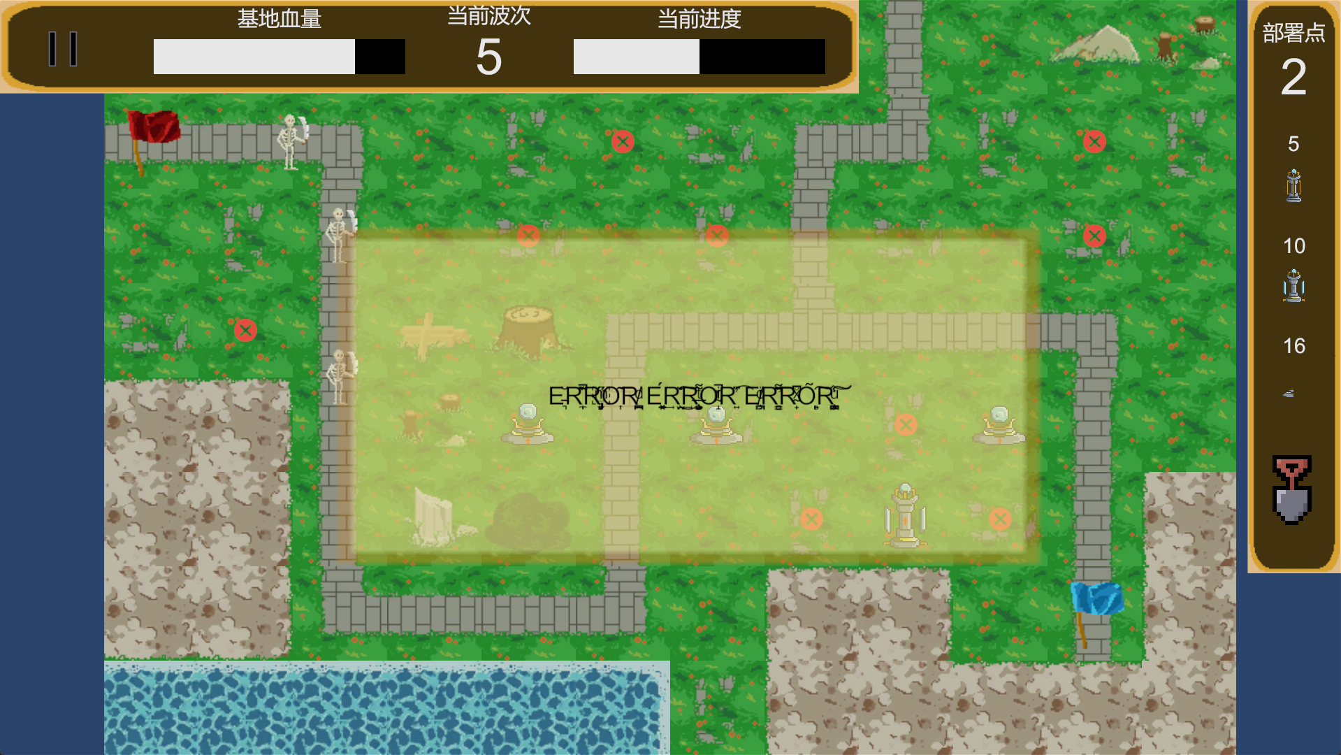 故障机器游戏截图