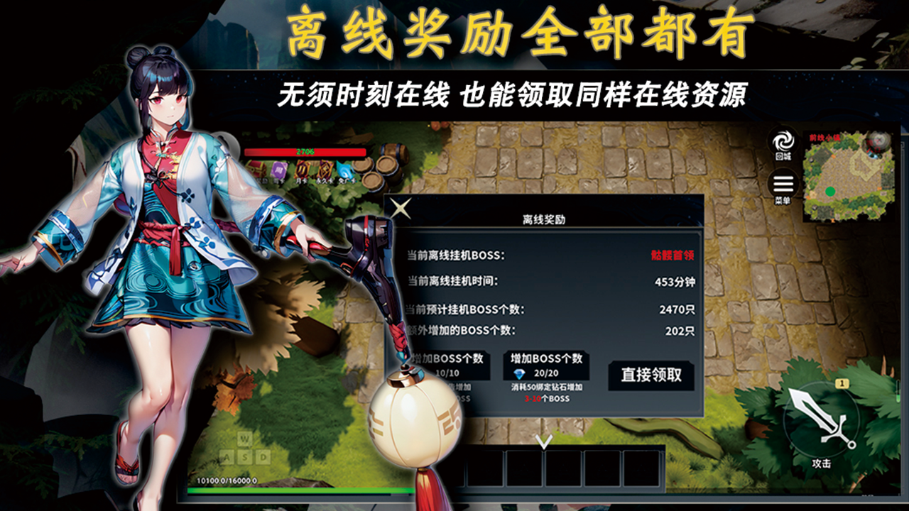 神兵锻造游戏截图