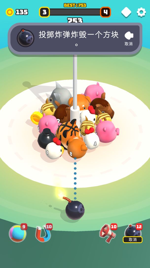 合成大方块3D游戏截图