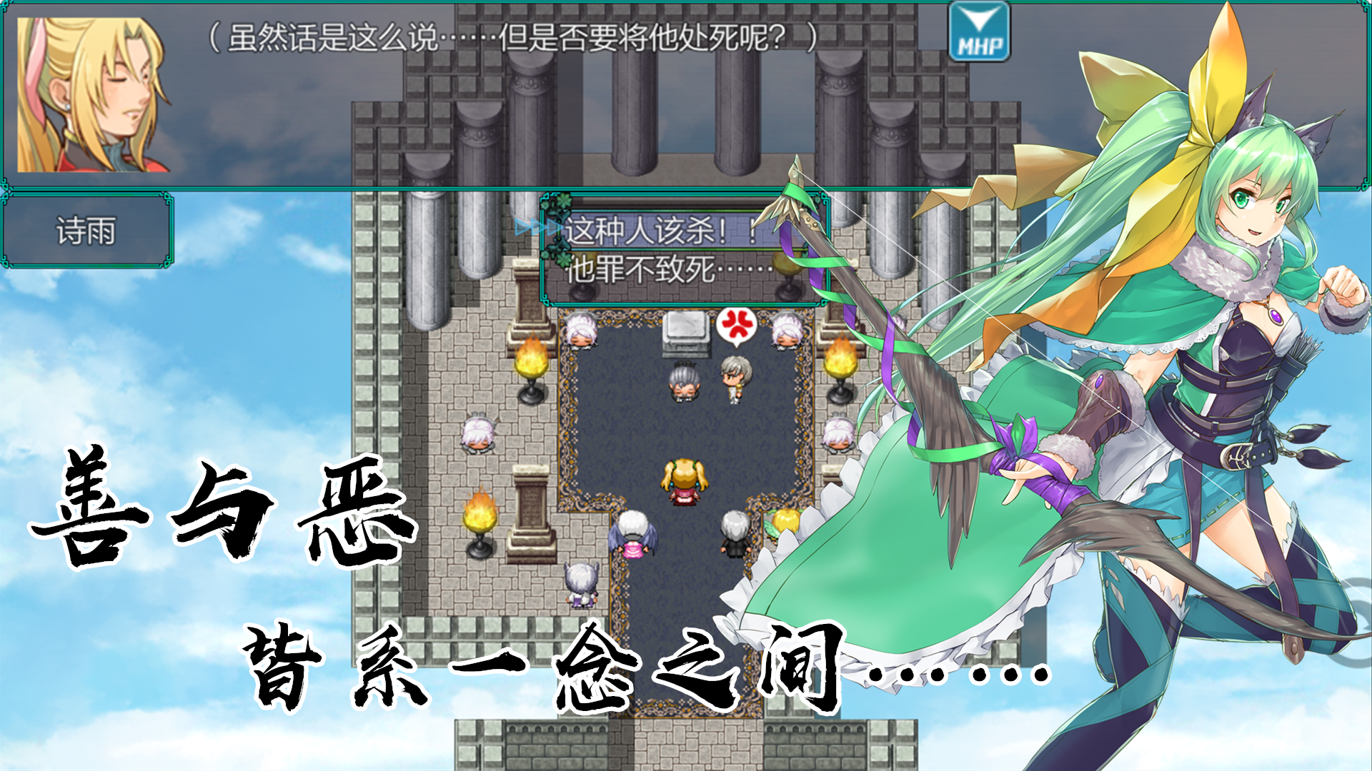 岚偌战记：散华游戏截图