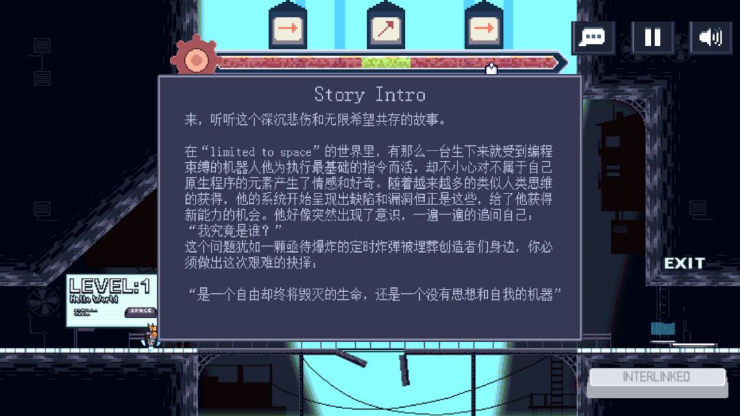 Limited 2 Space游戏截图