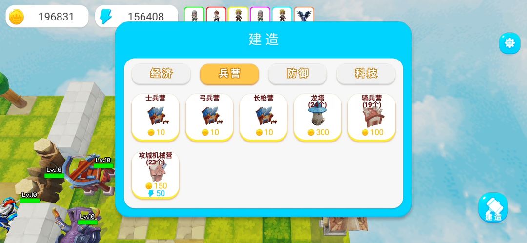 躺平发育终极版游戏截图