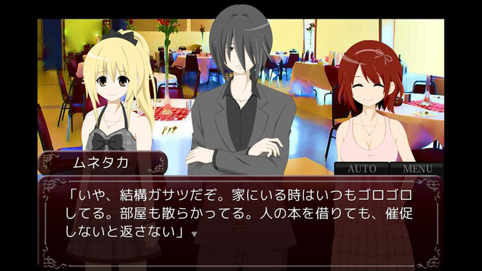 LTLFD【１】超満員de船上パーティー!?游戏截图