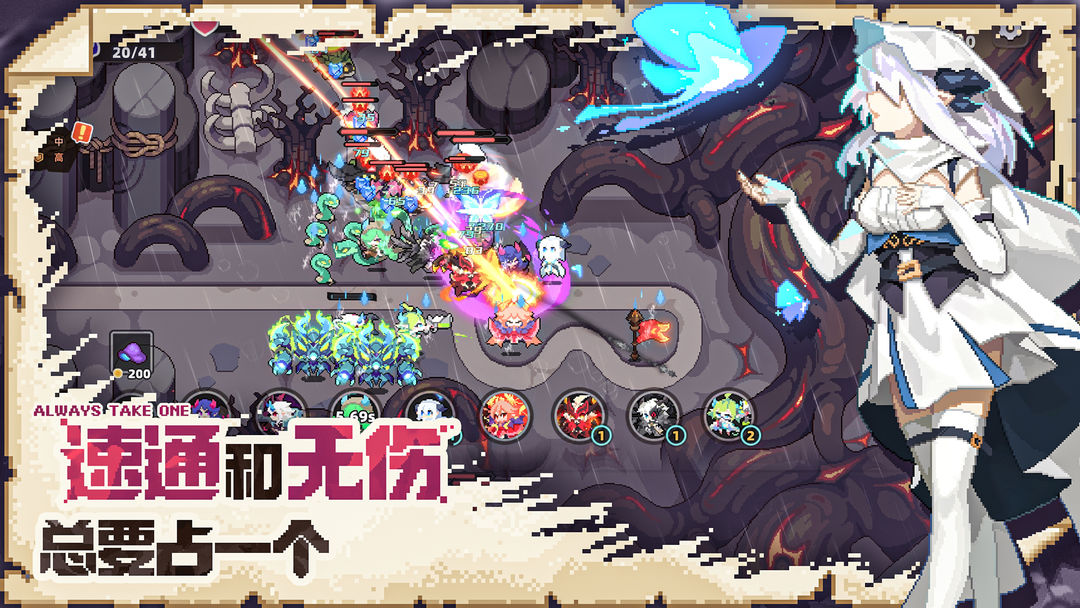 我的勇者外传(TapTap测试版)游戏截图