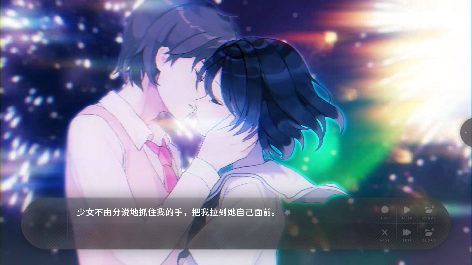 夏末盛开的花游戏截图