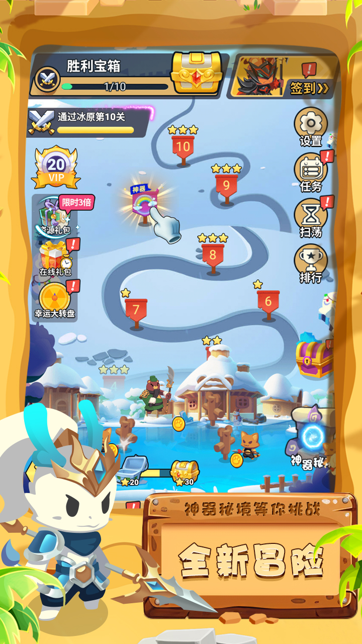 不服来打我游戏截图