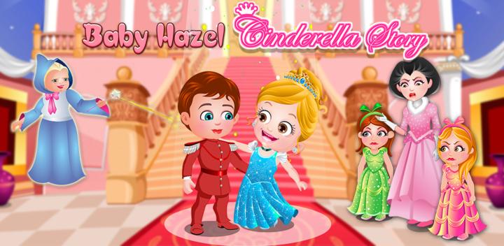 Baby Hazel Cinderella Story游戏截图
