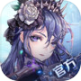 绯石之心icon