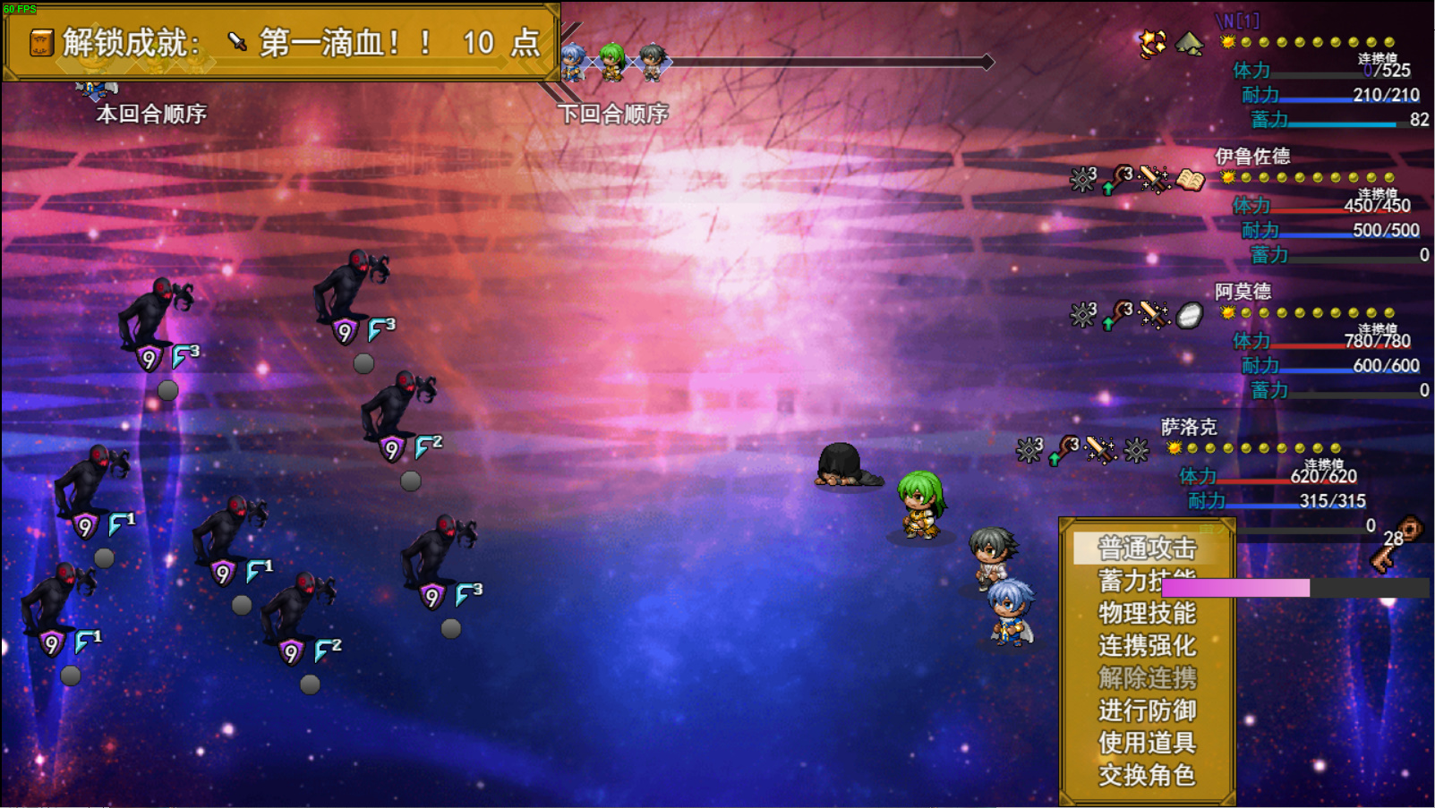 授予沙漠游戏截图