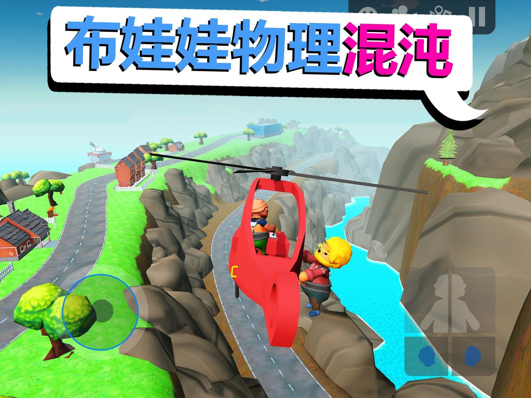 Totally Reliable Delivery游戏截图