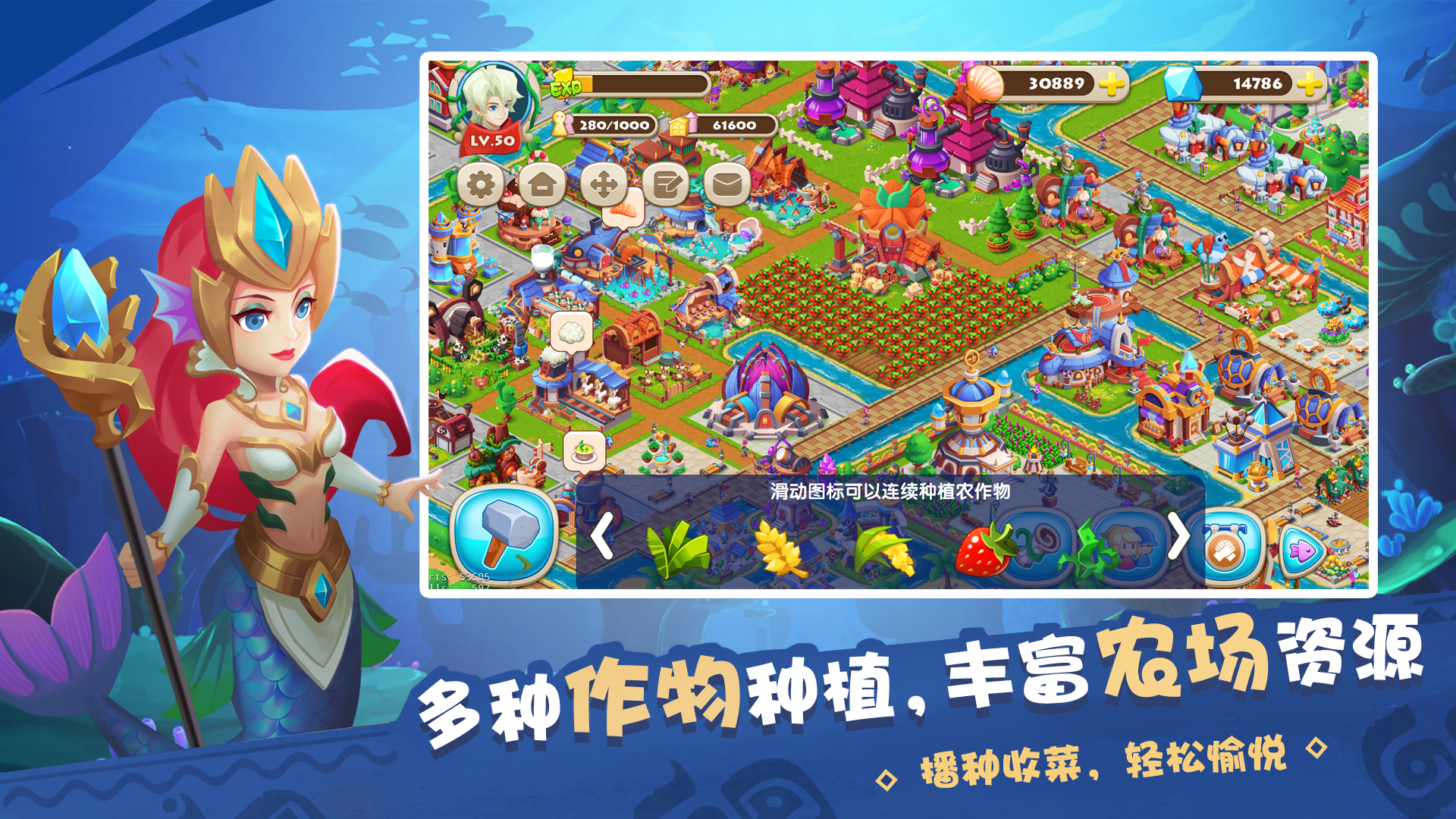 奇幻海岛游戏截图