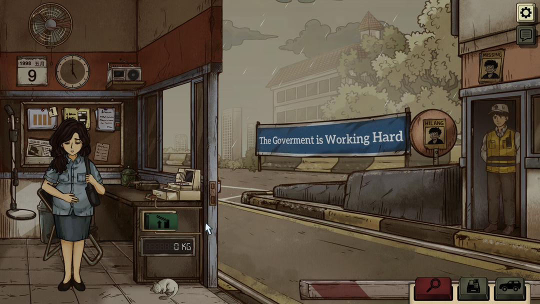 1998:收费员的故事游戏截图
