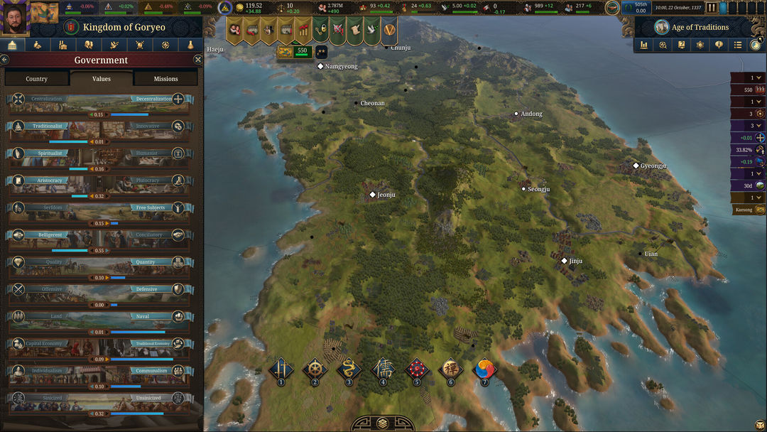 Europa Universalis V游戏截图