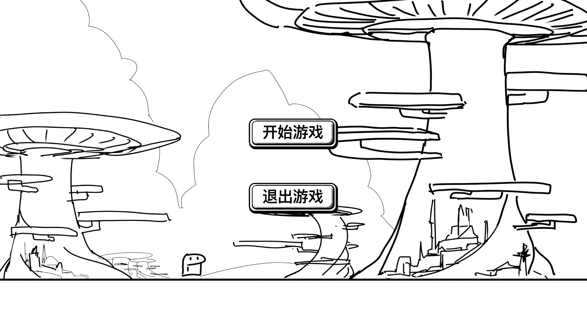 艾达的世界游戏截图