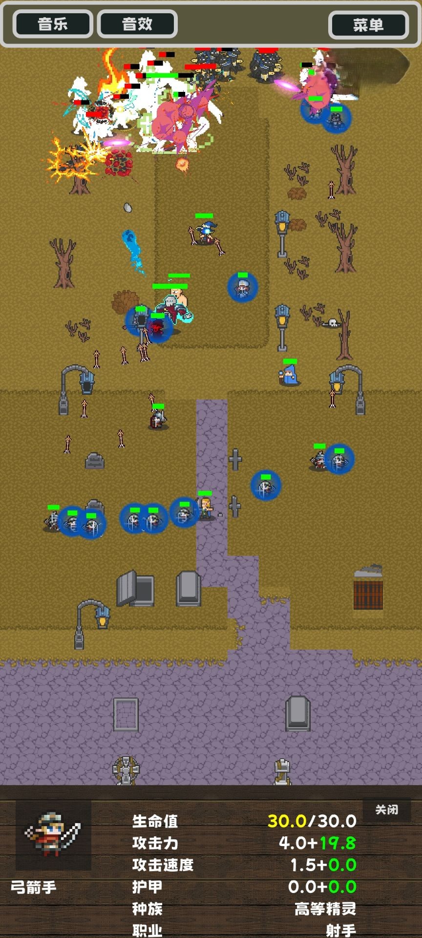 像素军团游戏截图