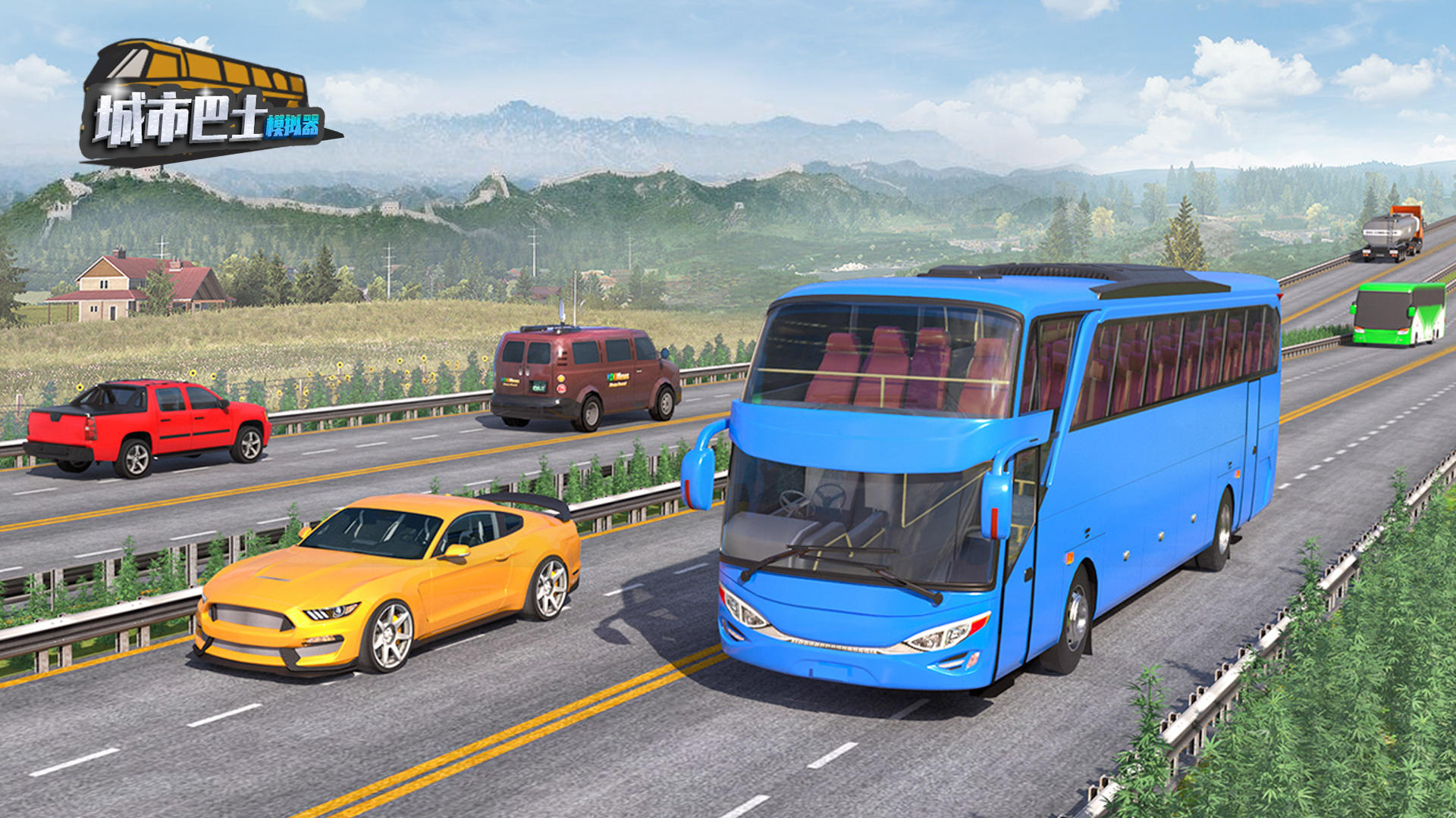 城市巴士模拟器游戏截图