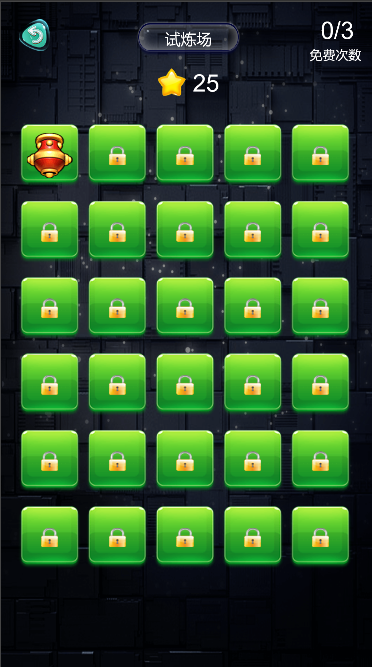 砖块消消乐2游戏截图