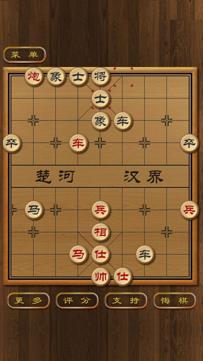 楚河汉界中国象棋游戏截图