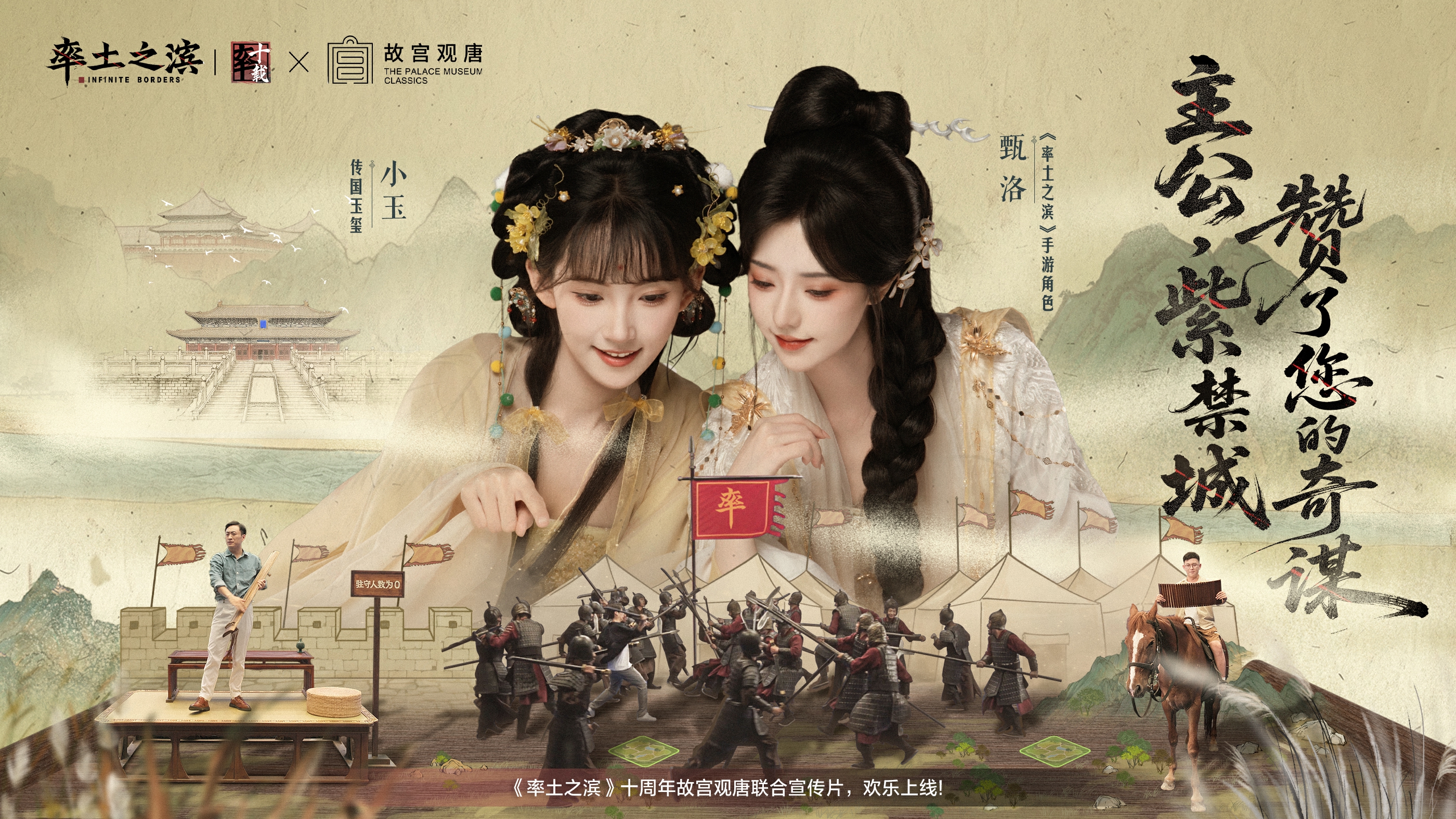 率土之滨游戏截图