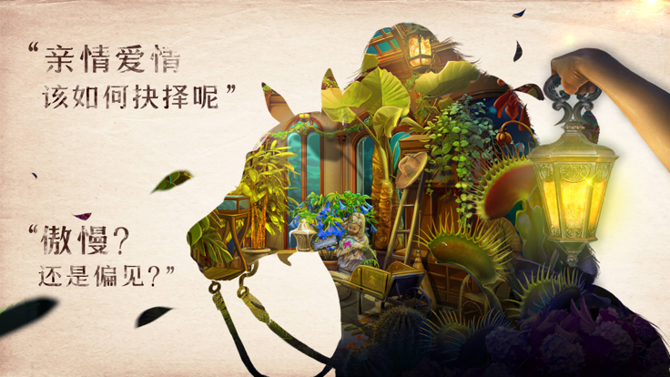 密室逃脱神庙之旅-剧情冒险解谜游戏游戏截图