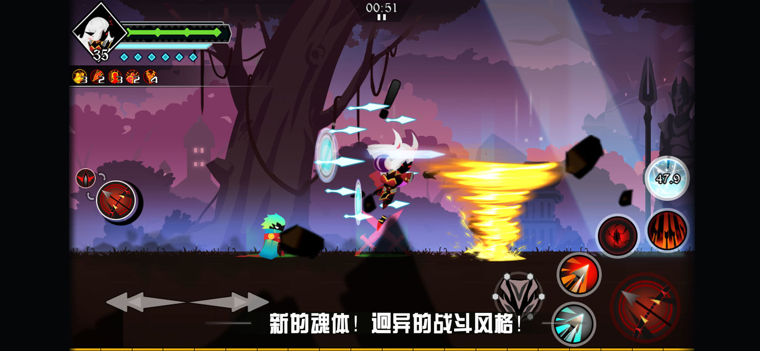 Screenshot of 薇薇安和骑士