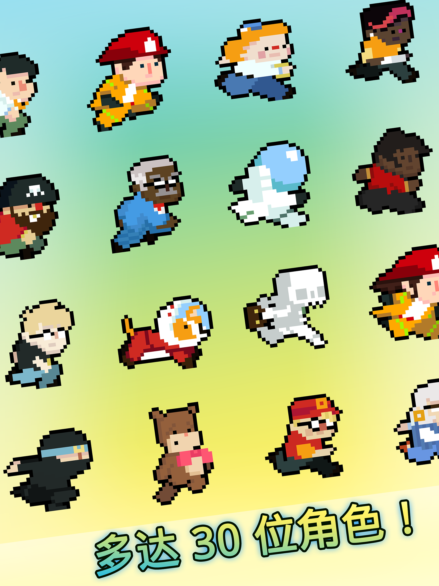 High Risers游戏截图