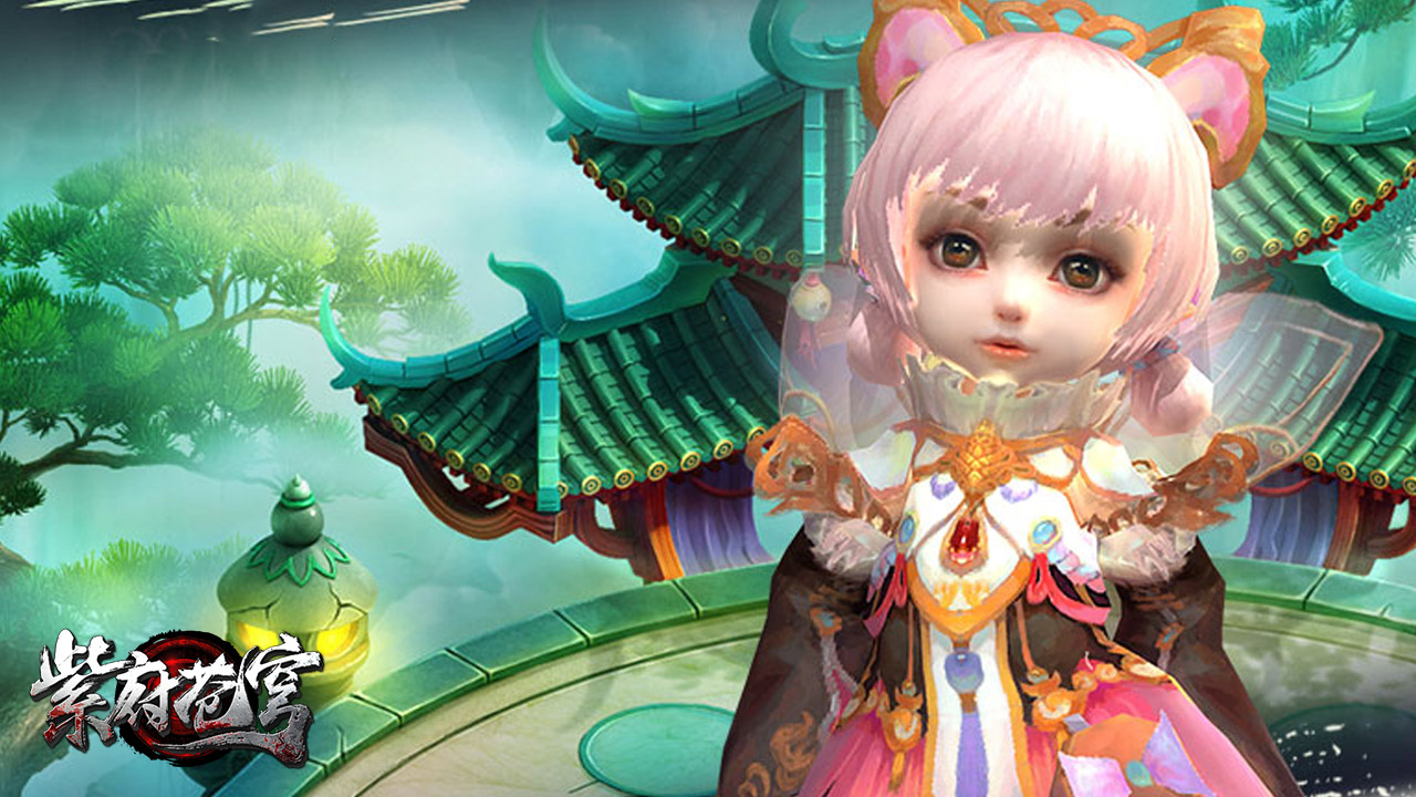 紫府苍穹游戏截图