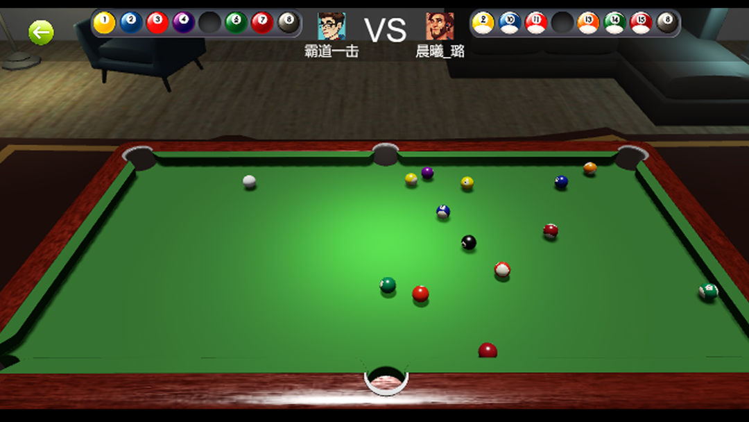 王者3D台球游戏截图