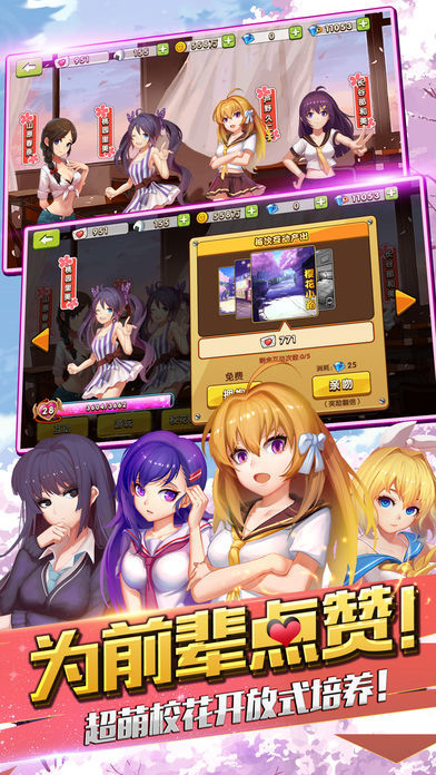 热血物语游戏截图