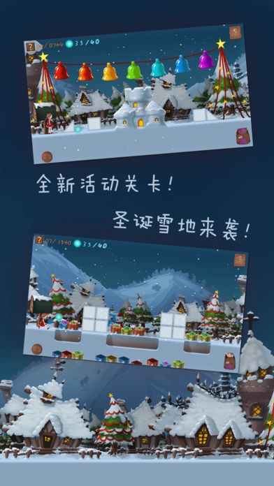 梦旅人游戏截图