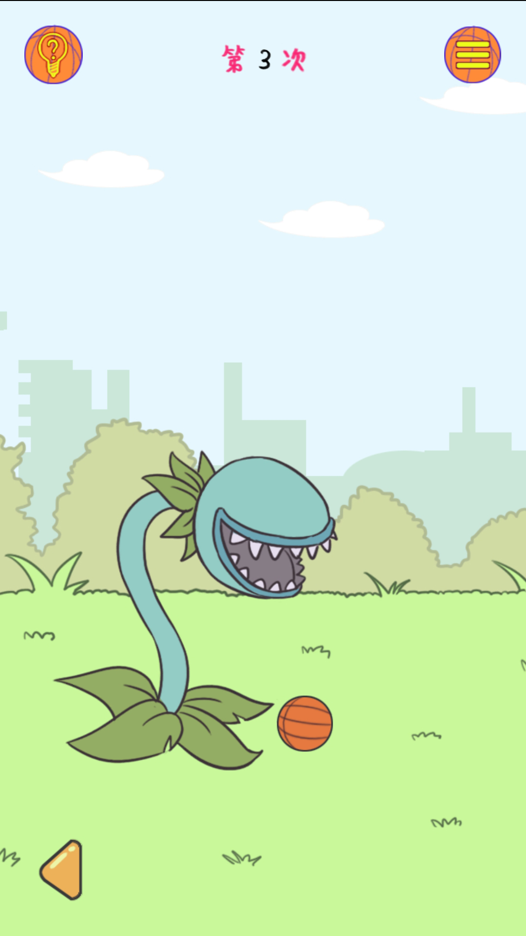 球你太美游戏截图