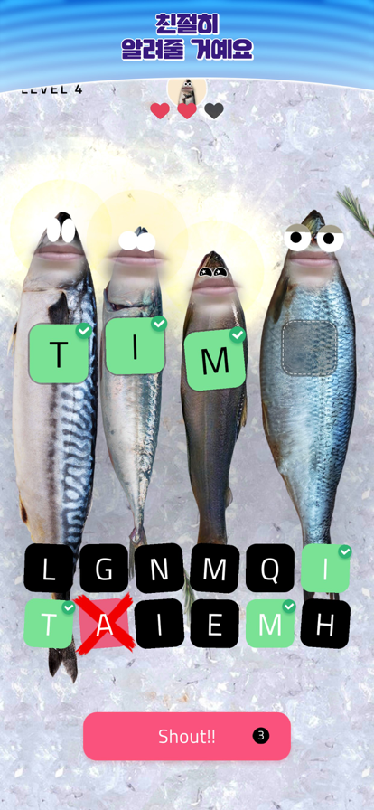 Fish Challenge游戏截图