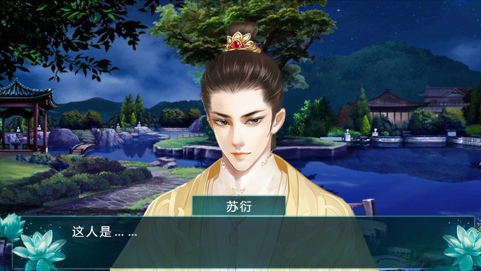 叫我女皇陛下-后宫类养成游戏游戏截图