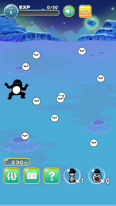 とりじん-ナゾの未確認生物の放置育成ゲーム【無料】游戏截图