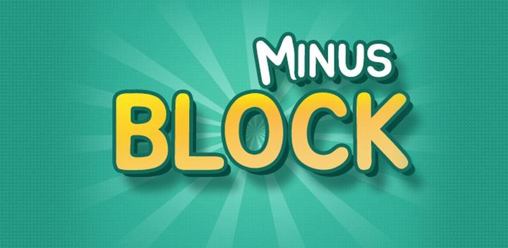 Minus Block游戏截图